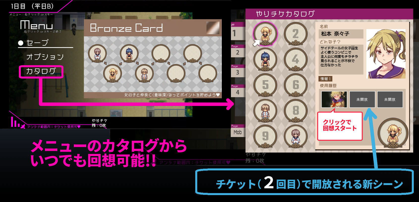 メニューカタログ